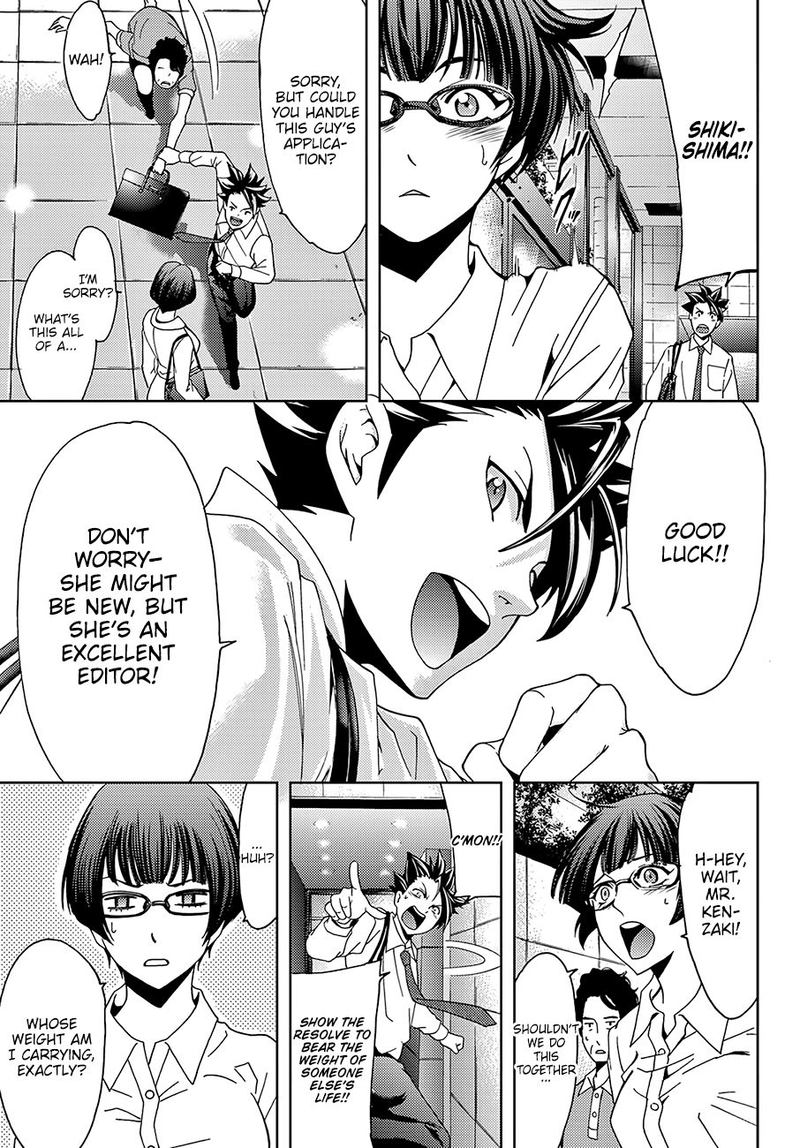 hitman_seo_kouji_46_13
