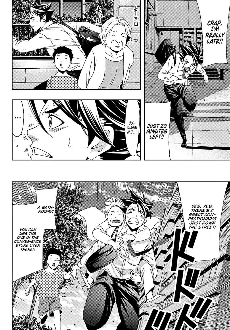 hitman_seo_kouji_46_14