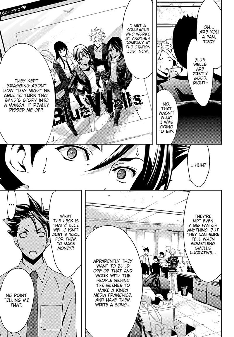 hitman_seo_kouji_46_3