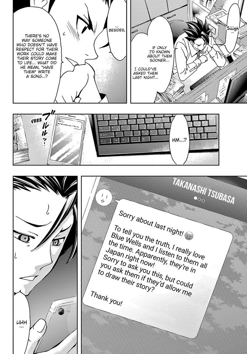 hitman_seo_kouji_46_4
