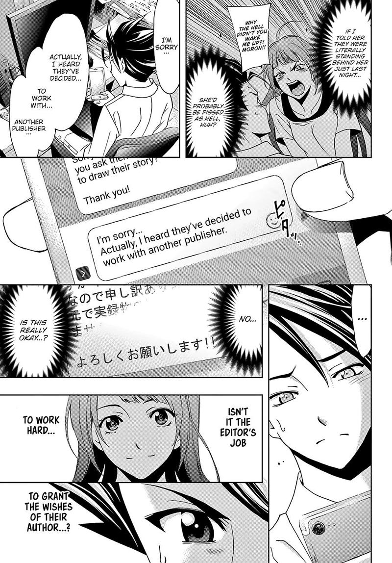 hitman_seo_kouji_46_5