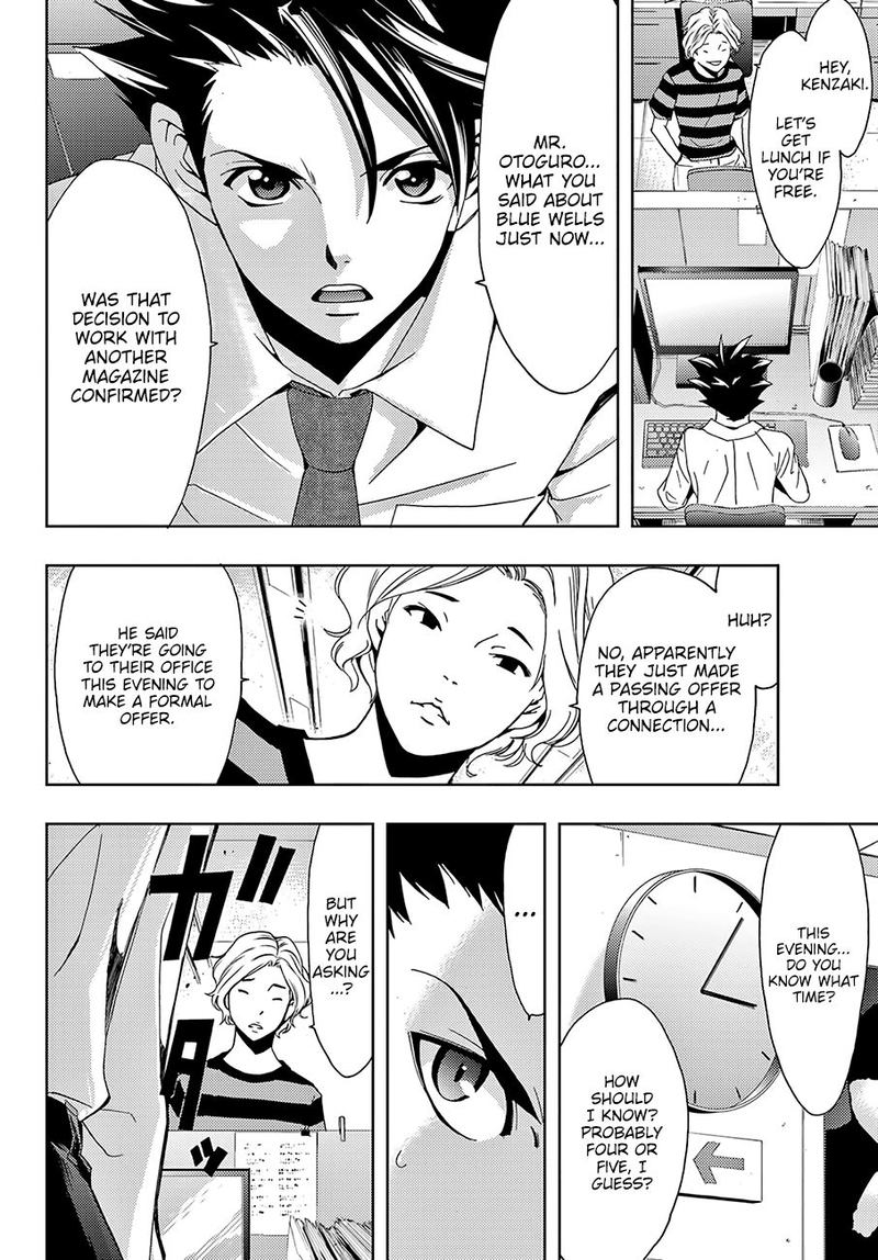 hitman_seo_kouji_46_6