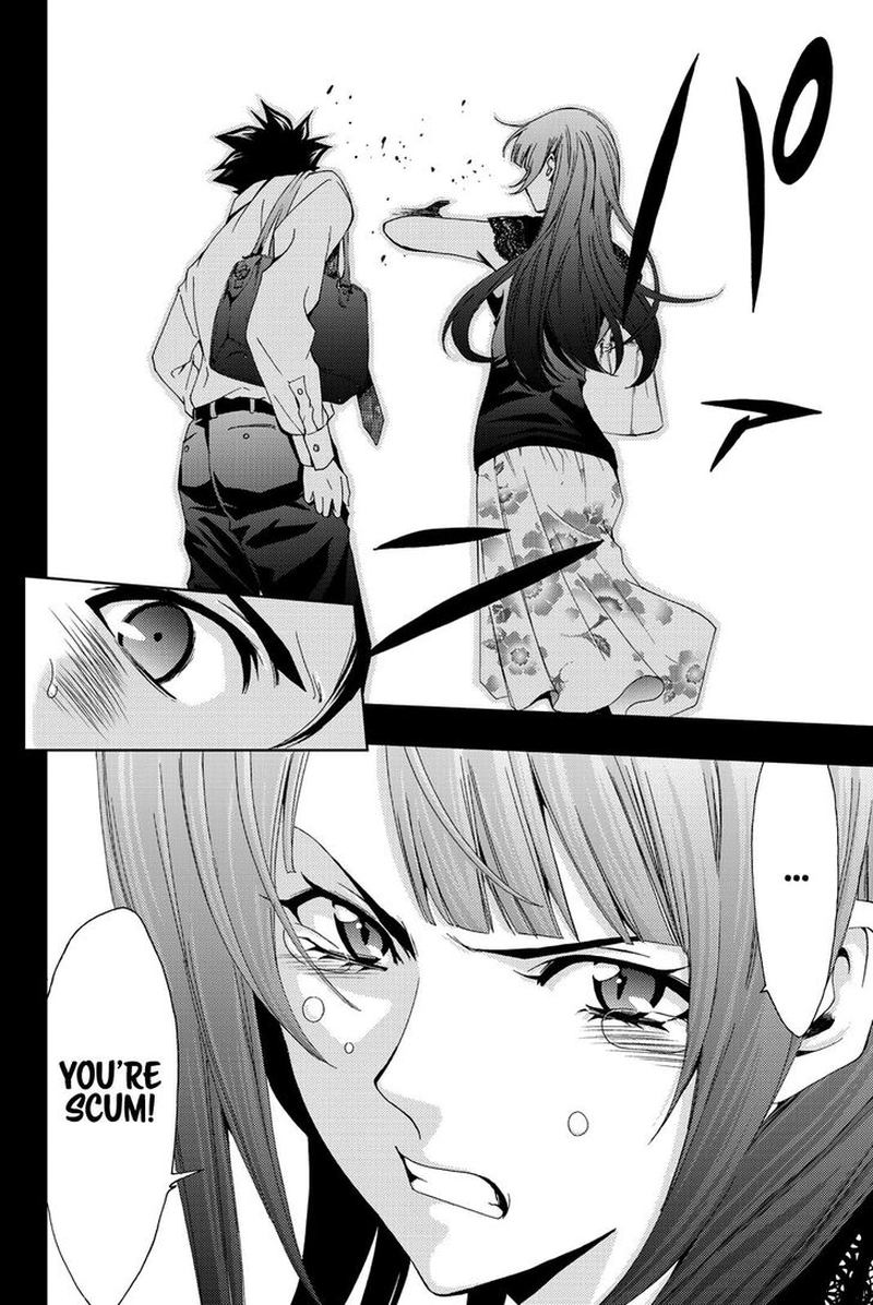 hitman_seo_kouji_49_18