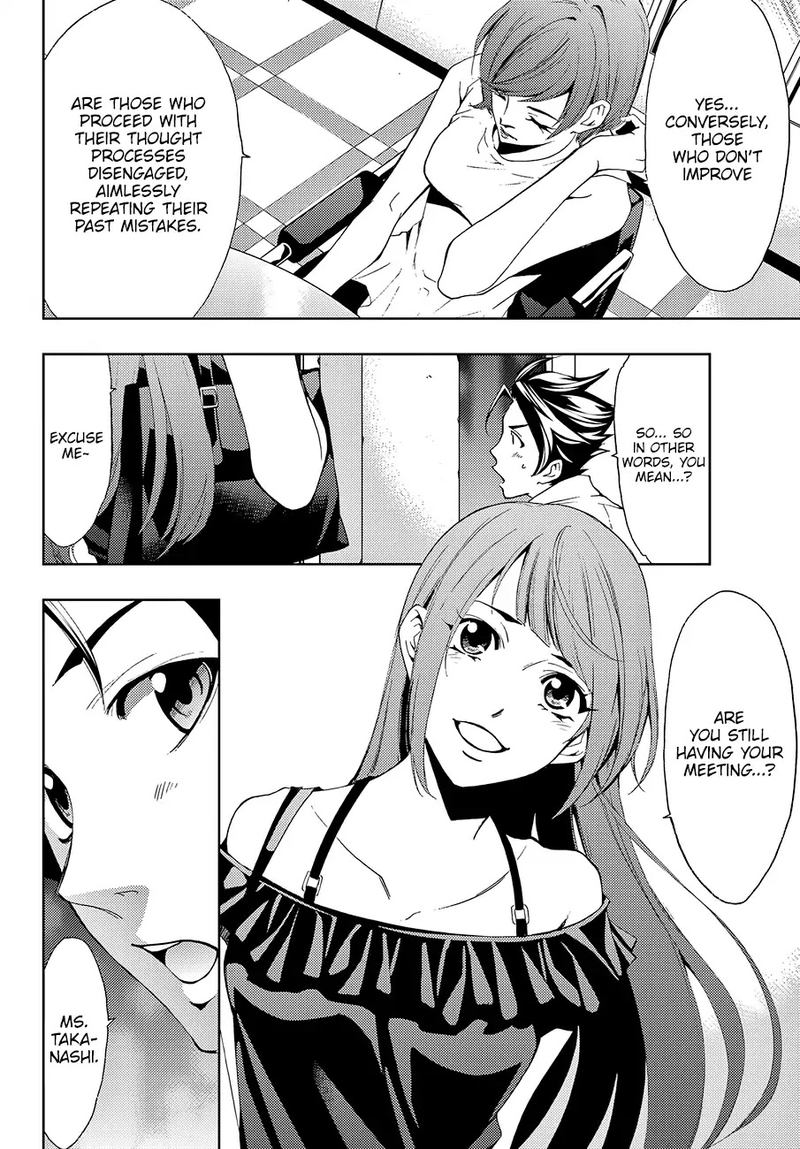 hitman_seo_kouji_5_12