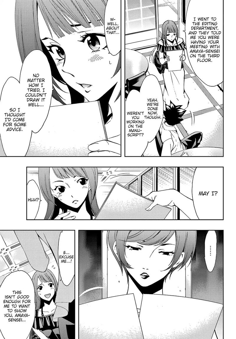 hitman_seo_kouji_5_13