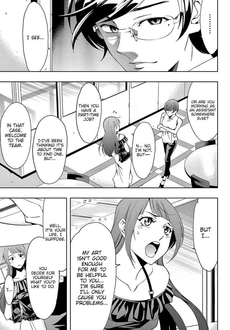 hitman_seo_kouji_5_17