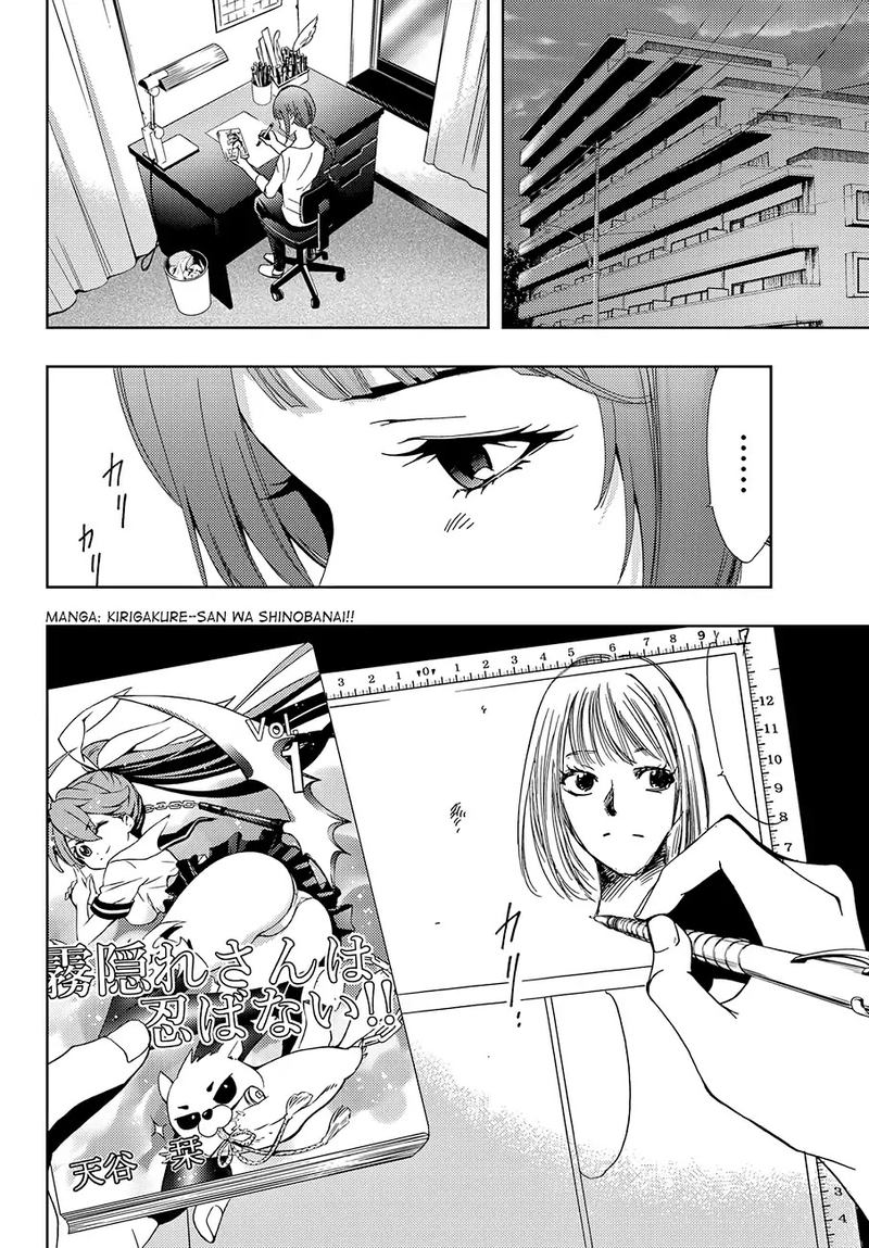 hitman_seo_kouji_5_6