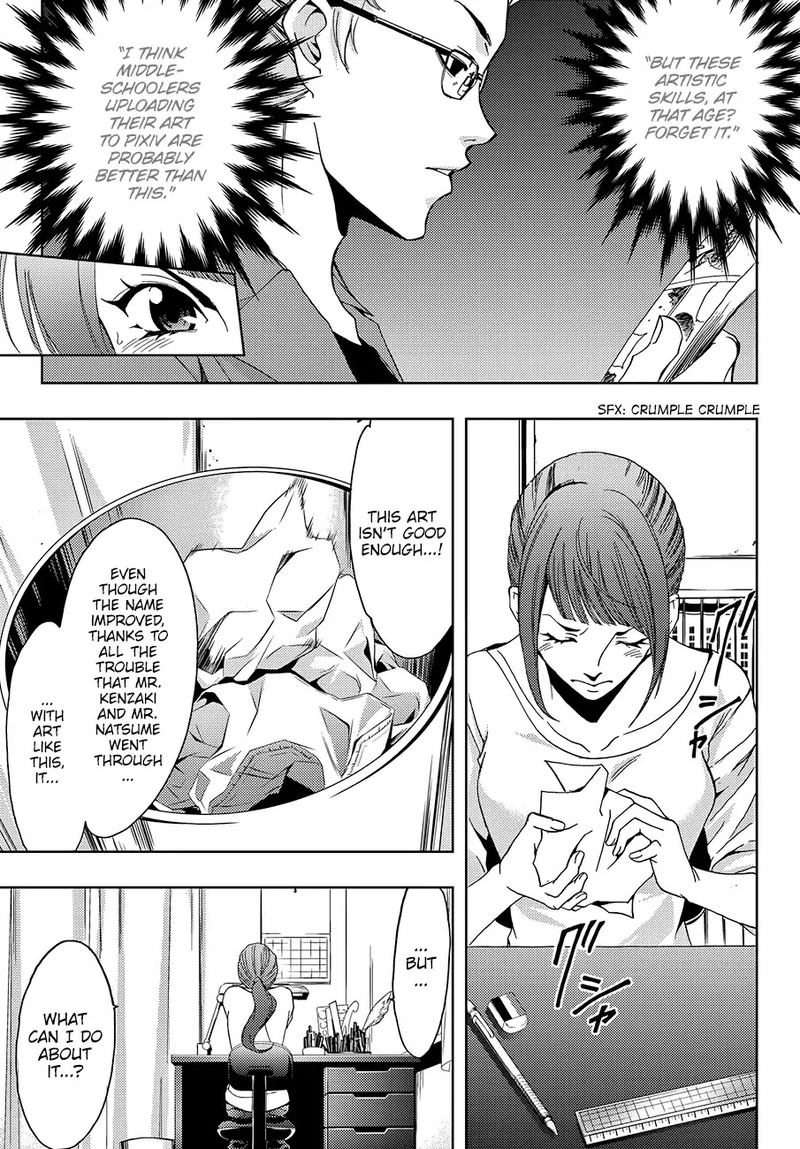 hitman_seo_kouji_5_7