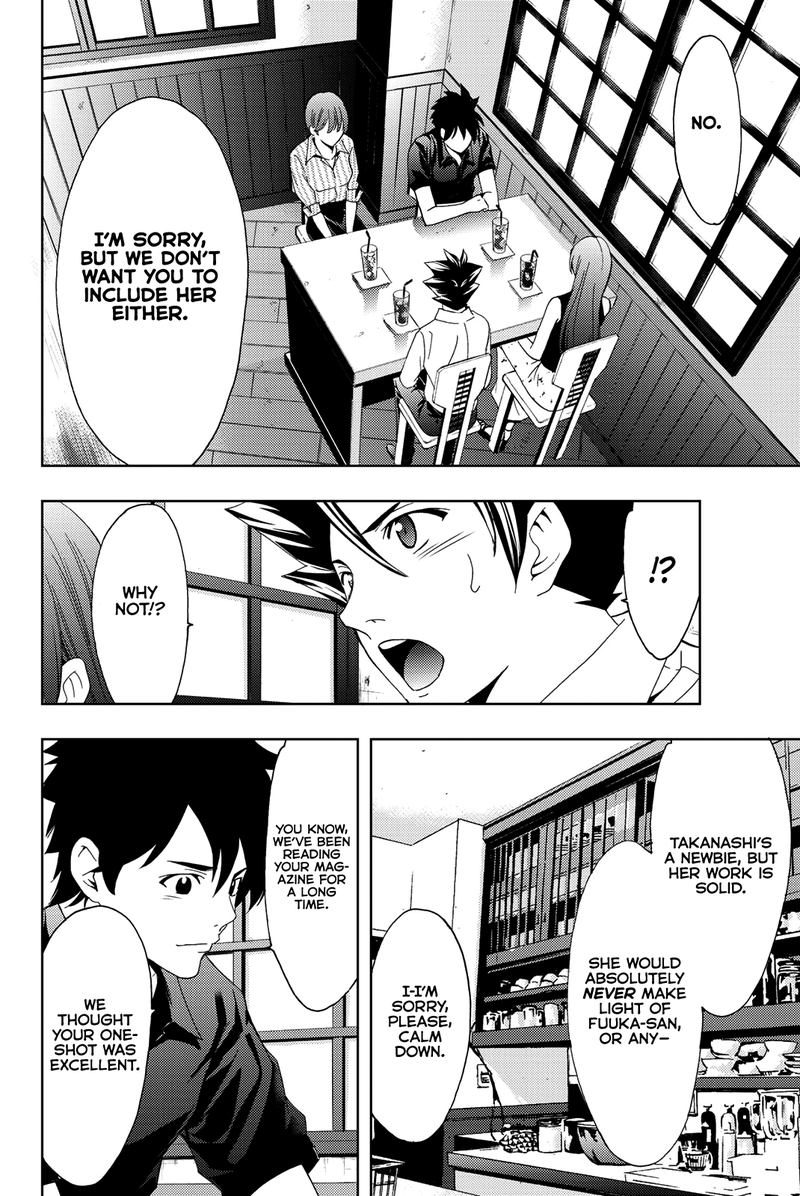 hitman_seo_kouji_52_10