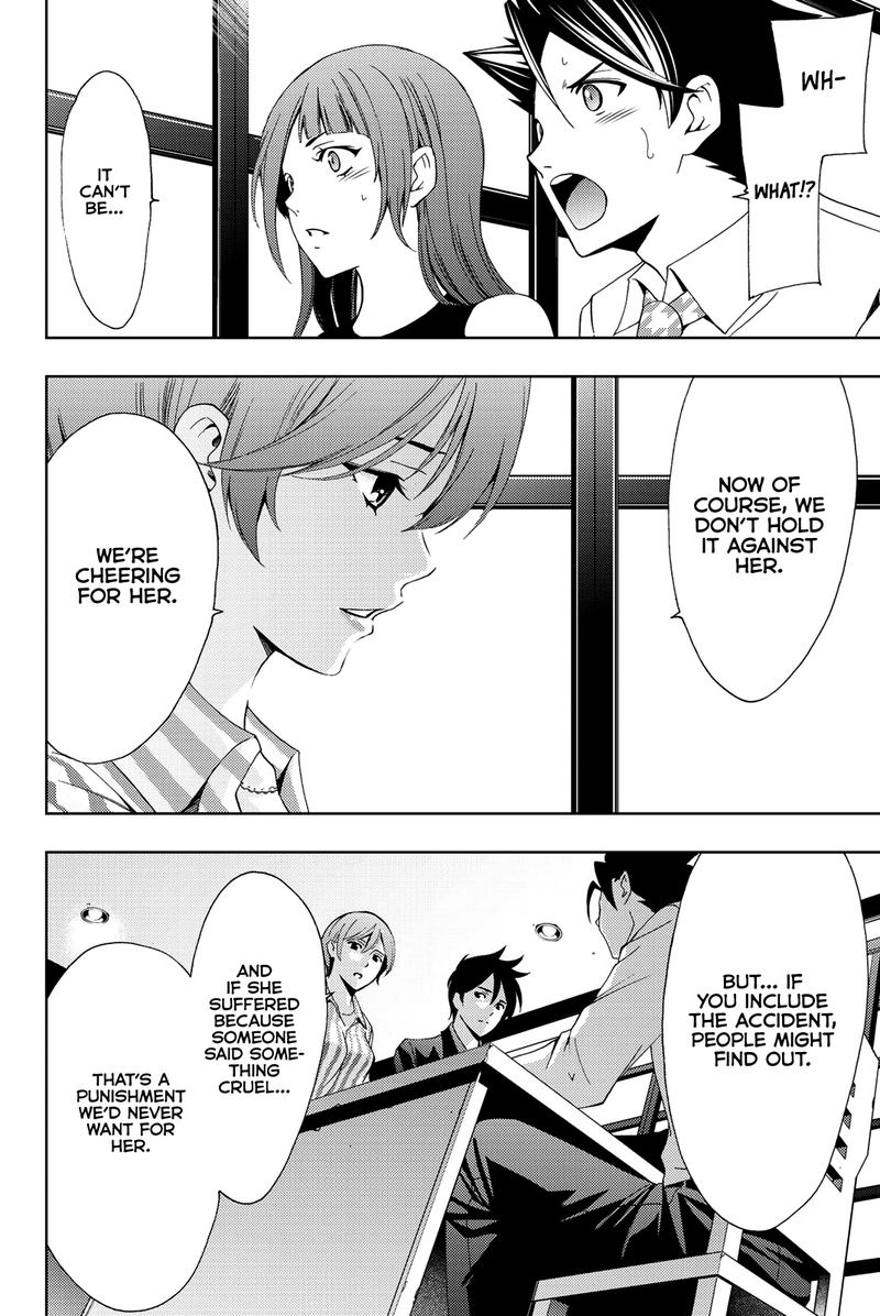 hitman_seo_kouji_52_12