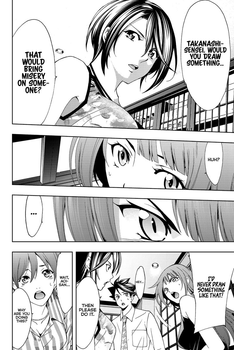 hitman_seo_kouji_52_16