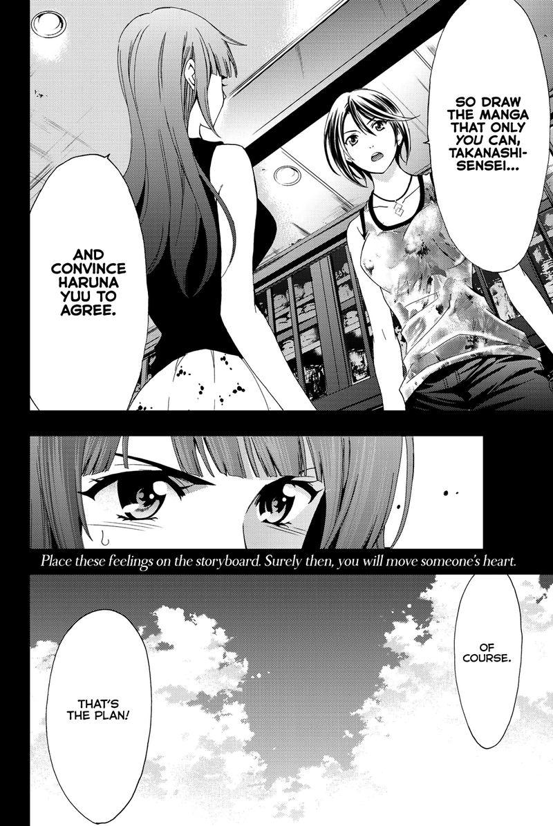 hitman_seo_kouji_52_18