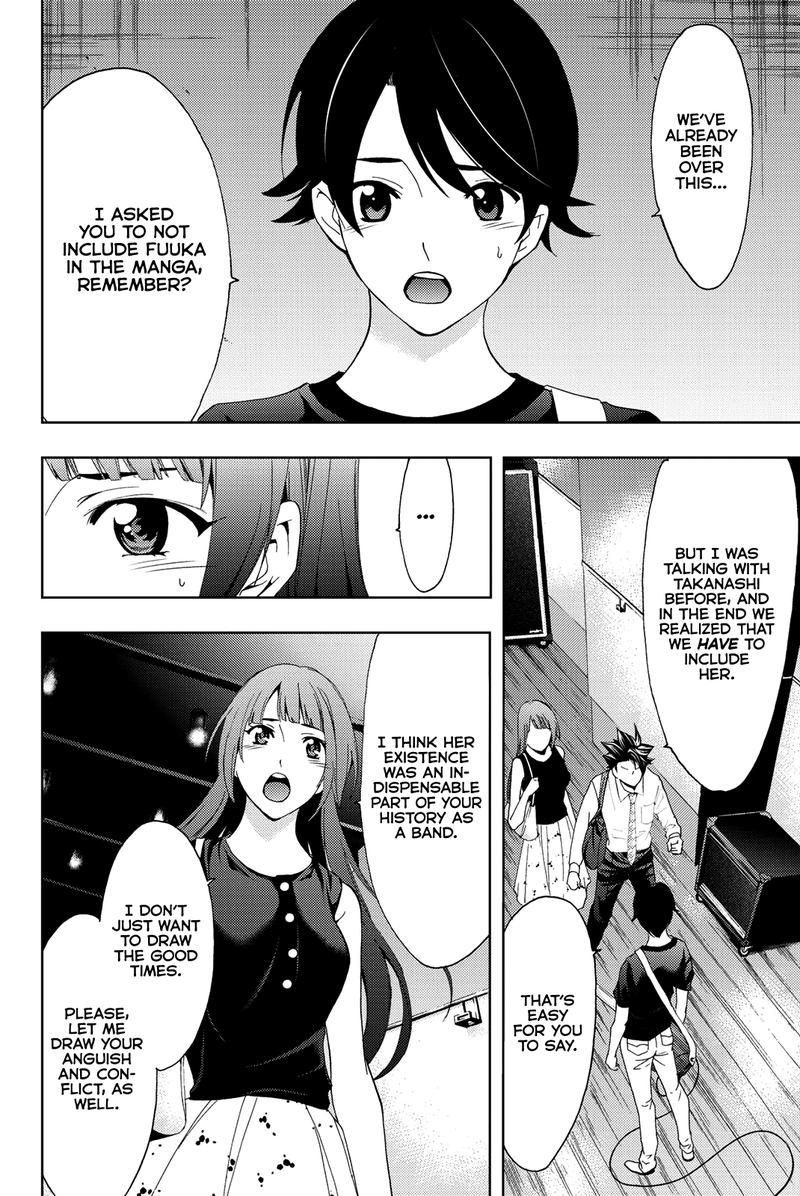 hitman_seo_kouji_52_2