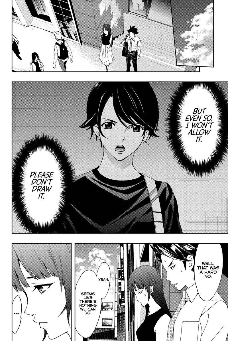 hitman_seo_kouji_52_4