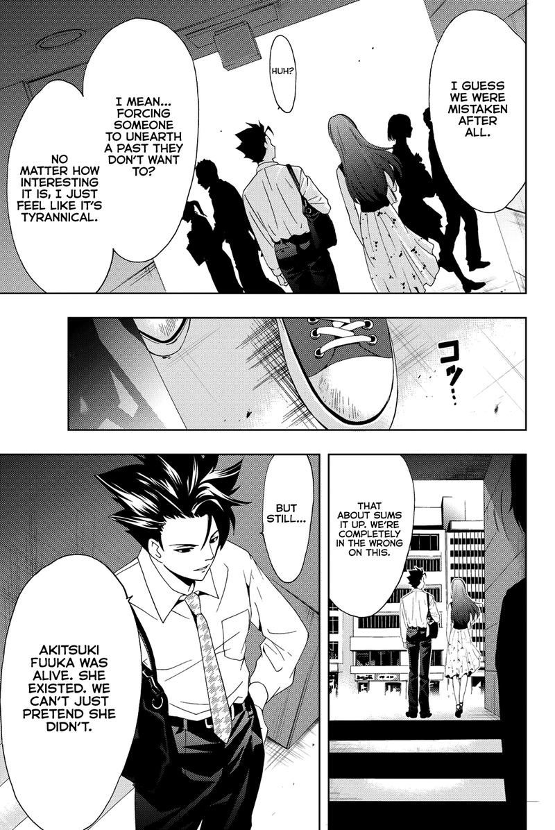 hitman_seo_kouji_52_5