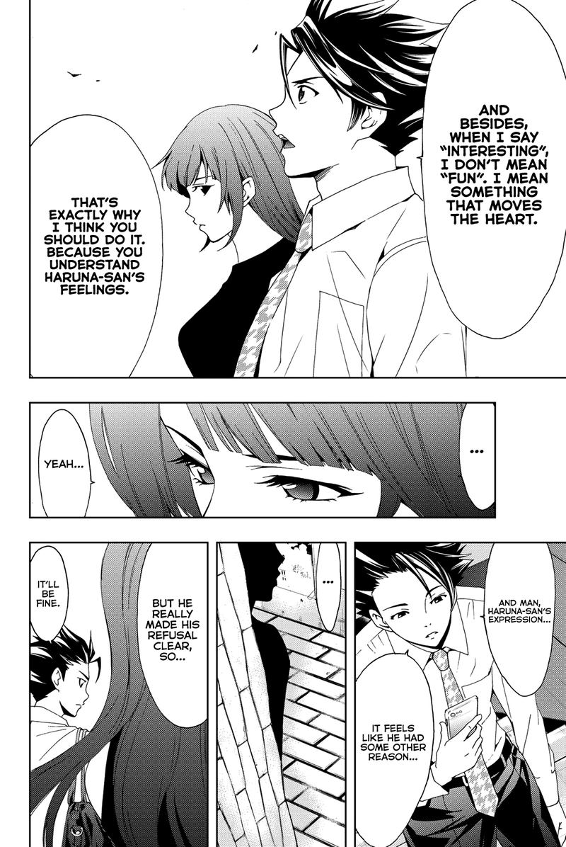 hitman_seo_kouji_52_6