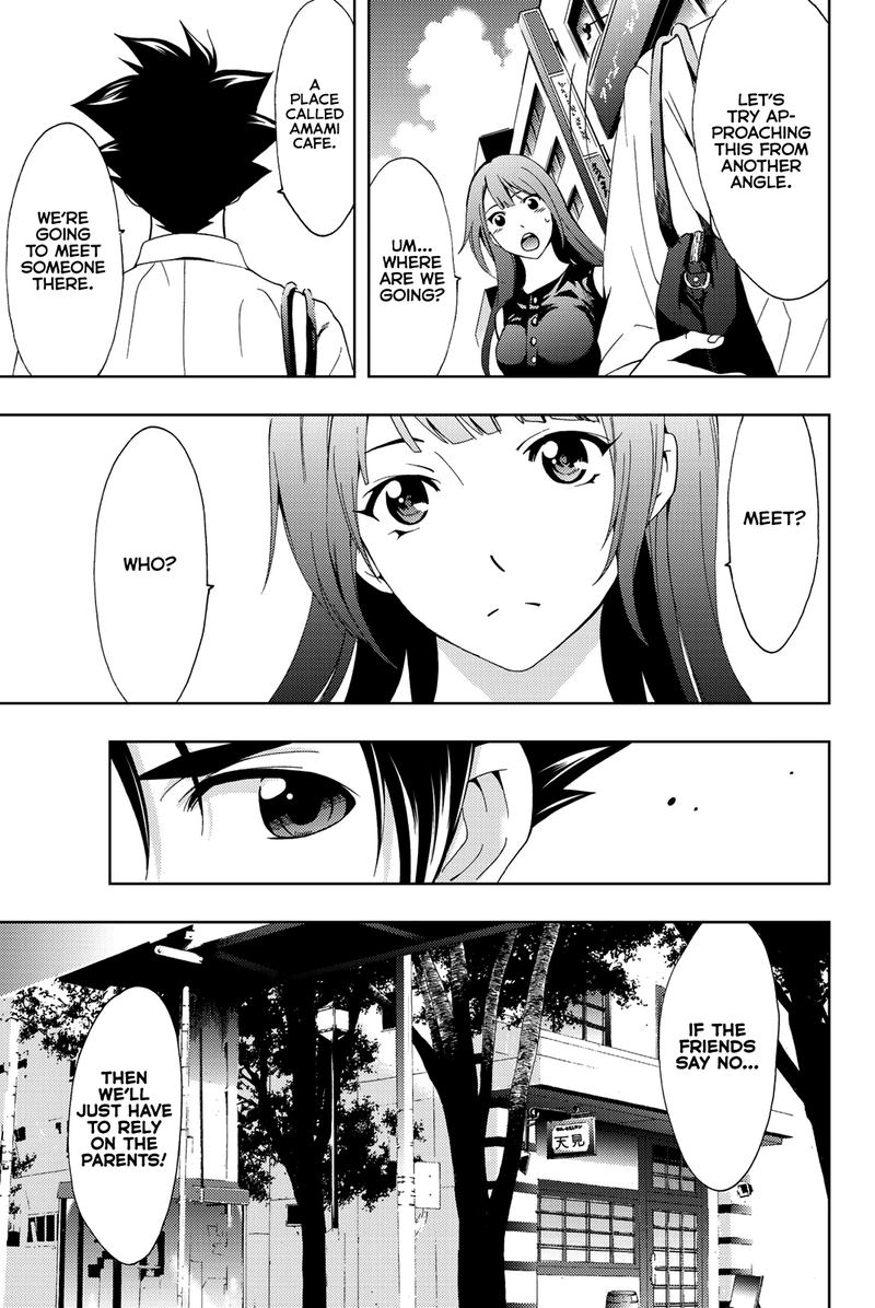 hitman_seo_kouji_52_7
