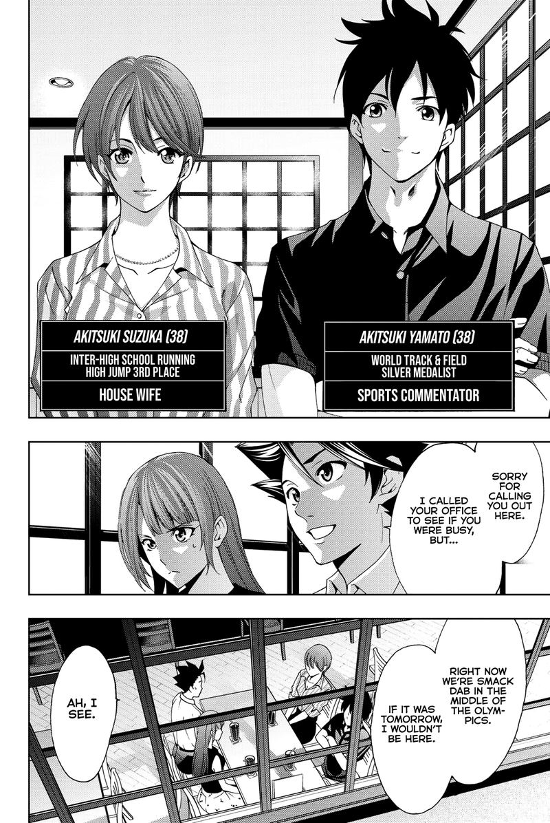 hitman_seo_kouji_52_8