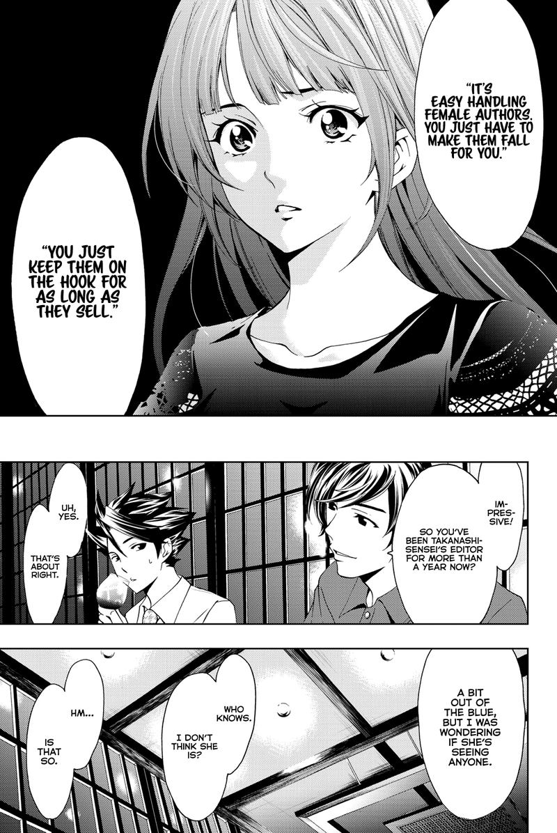 hitman_seo_kouji_58_10