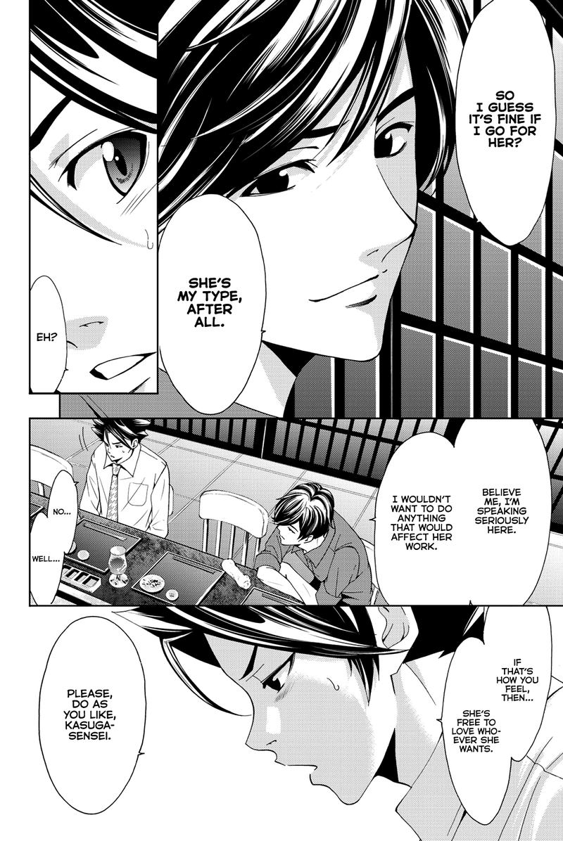 hitman_seo_kouji_58_11