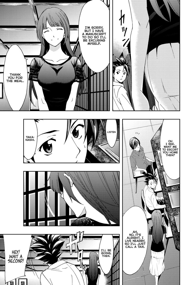 hitman_seo_kouji_58_12