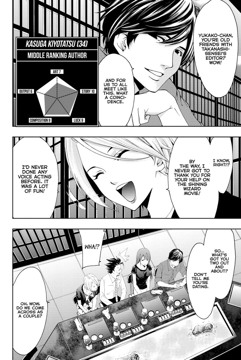 hitman_seo_kouji_58_3