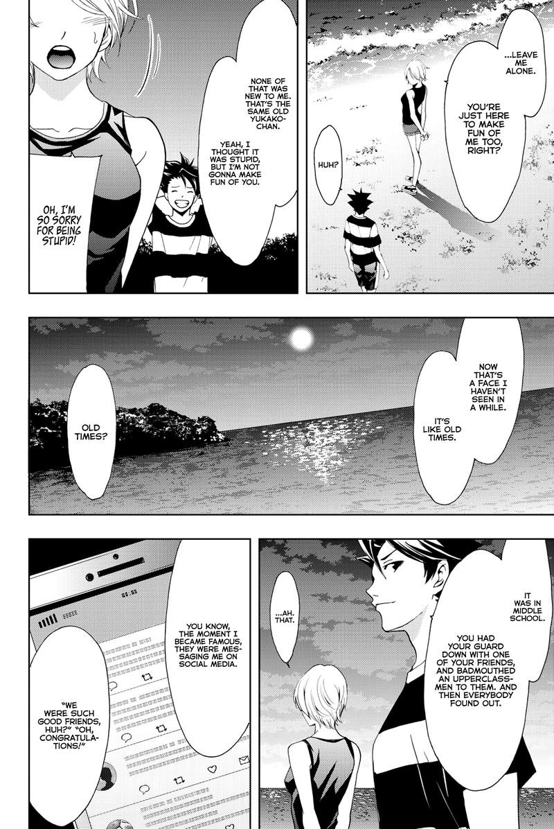hitman_seo_kouji_59_10