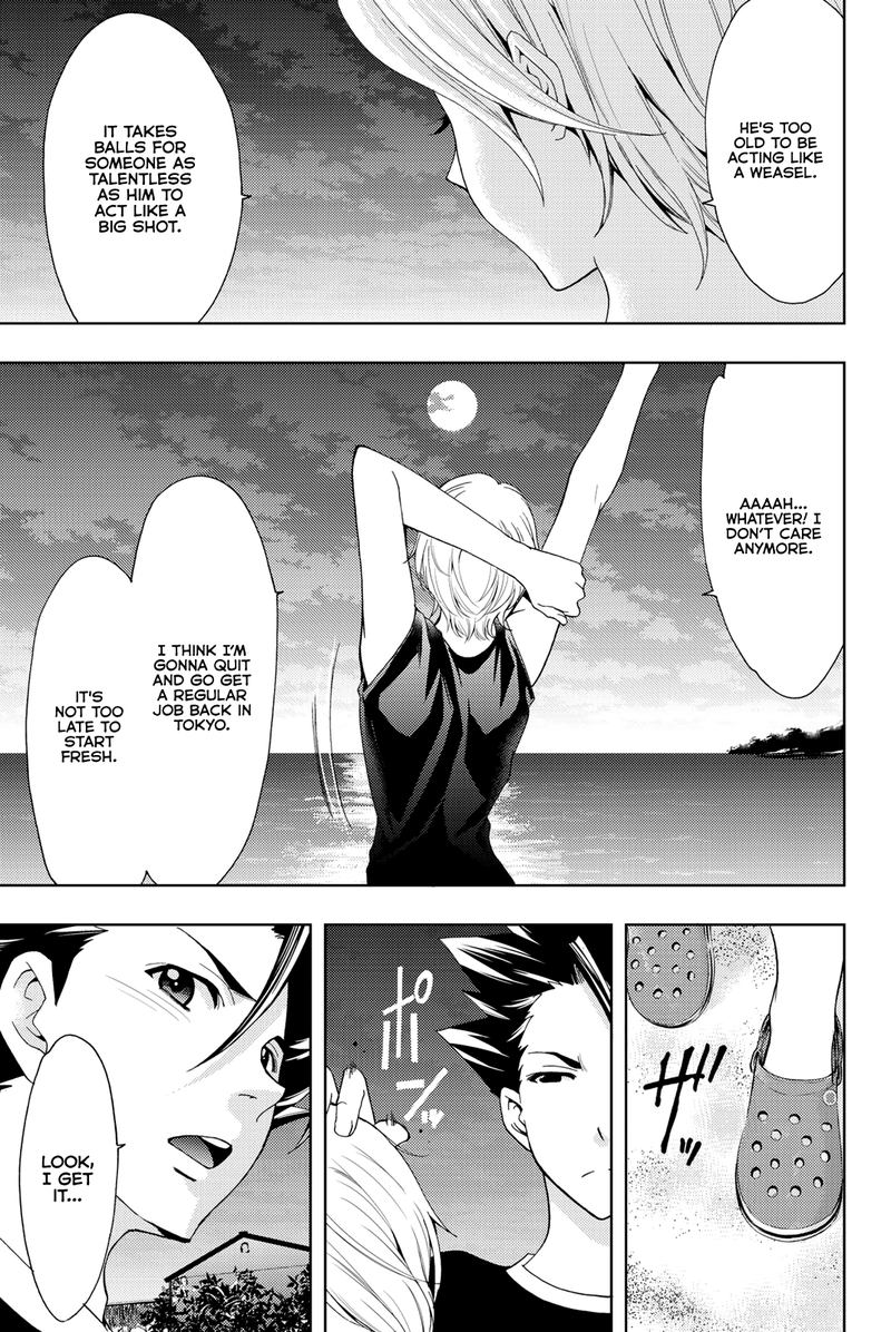 hitman_seo_kouji_59_13