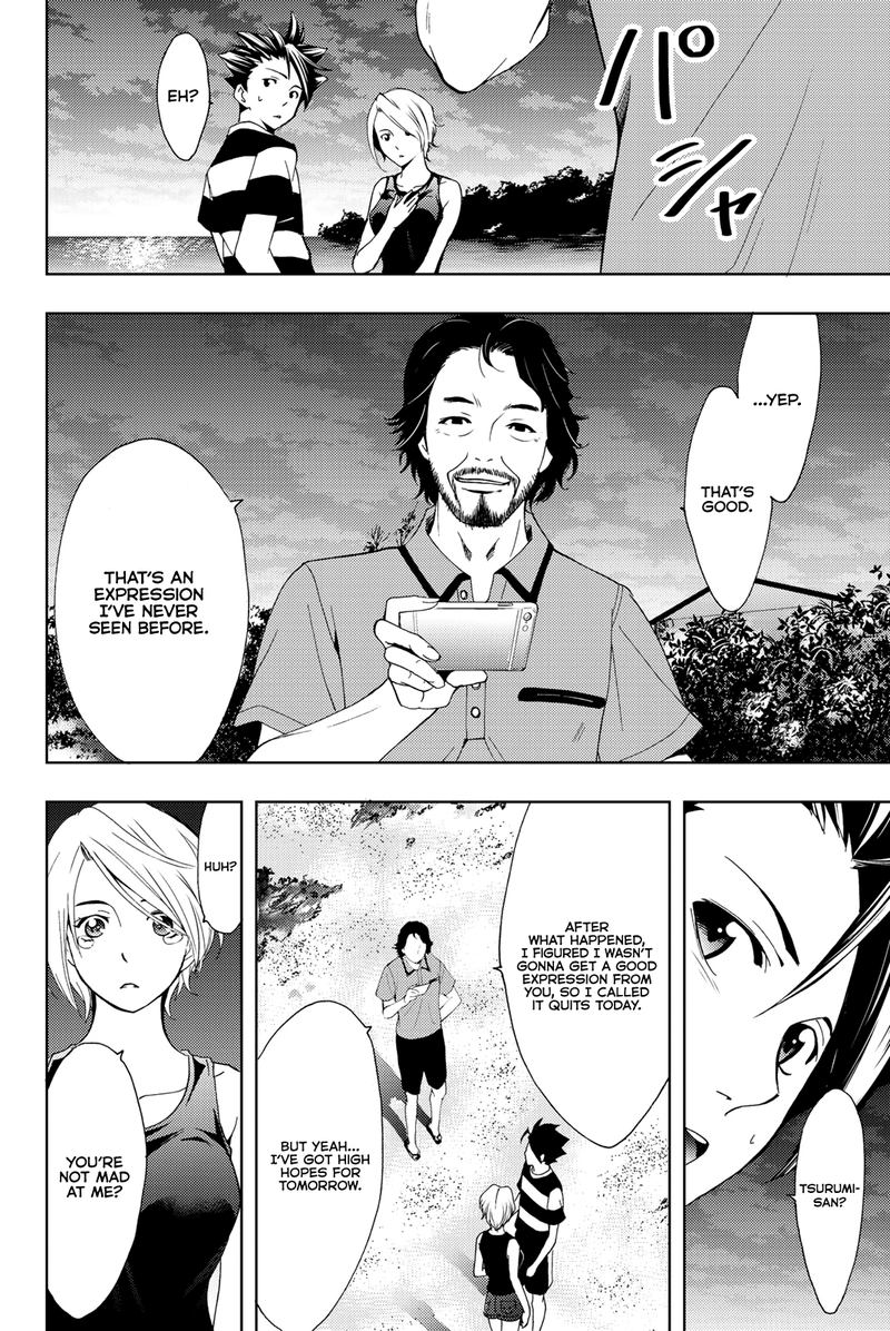 hitman_seo_kouji_59_16
