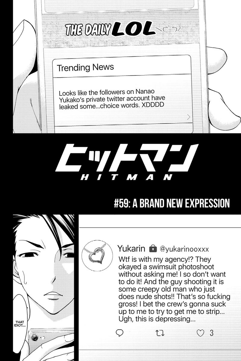 hitman_seo_kouji_59_2