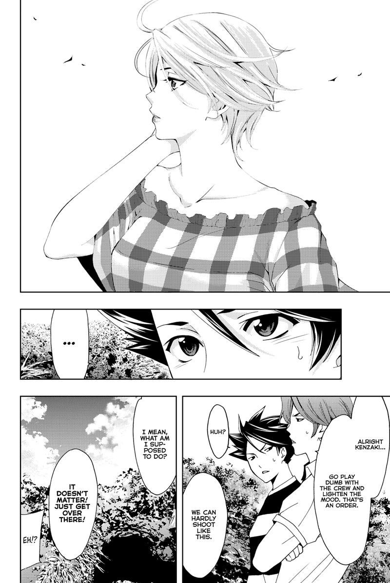 hitman_seo_kouji_59_4