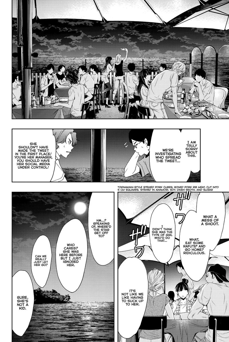 hitman_seo_kouji_59_8