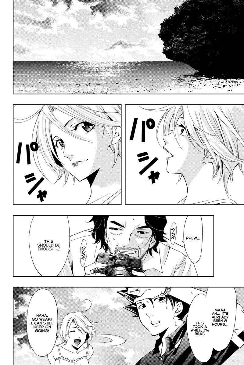 hitman_seo_kouji_60_11