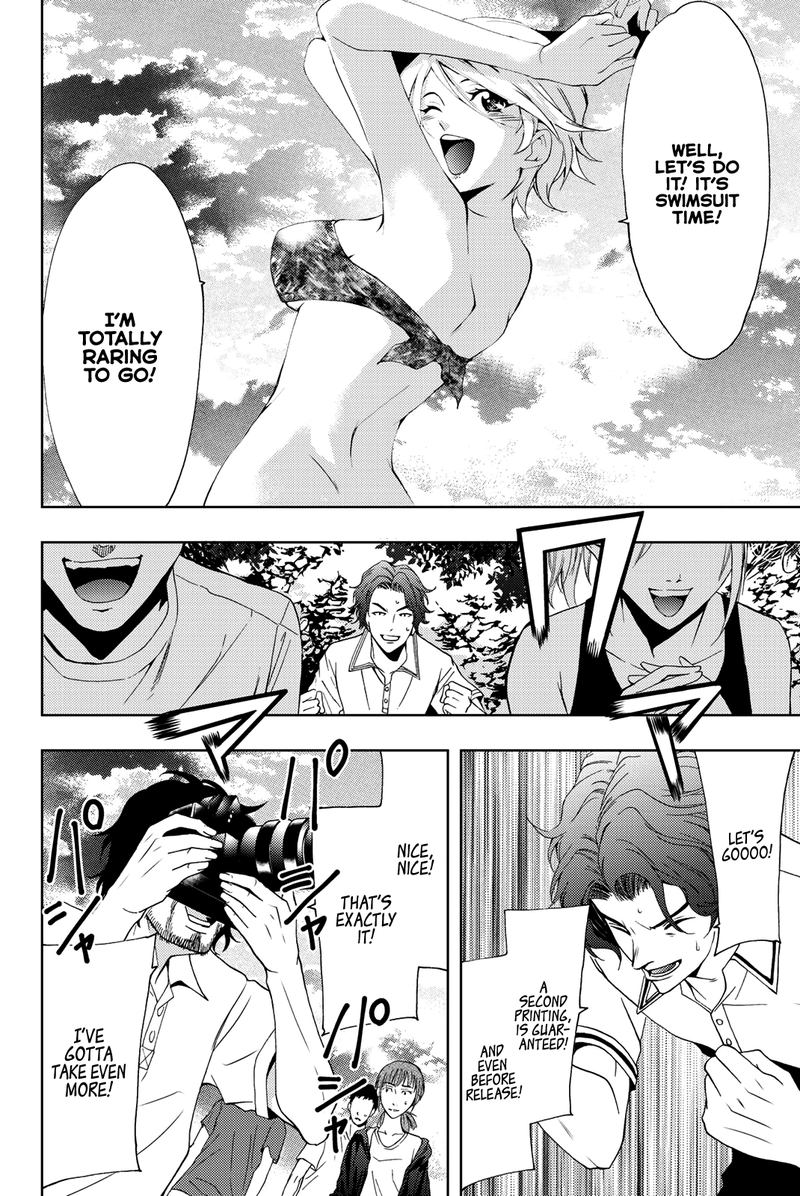 hitman_seo_kouji_60_17