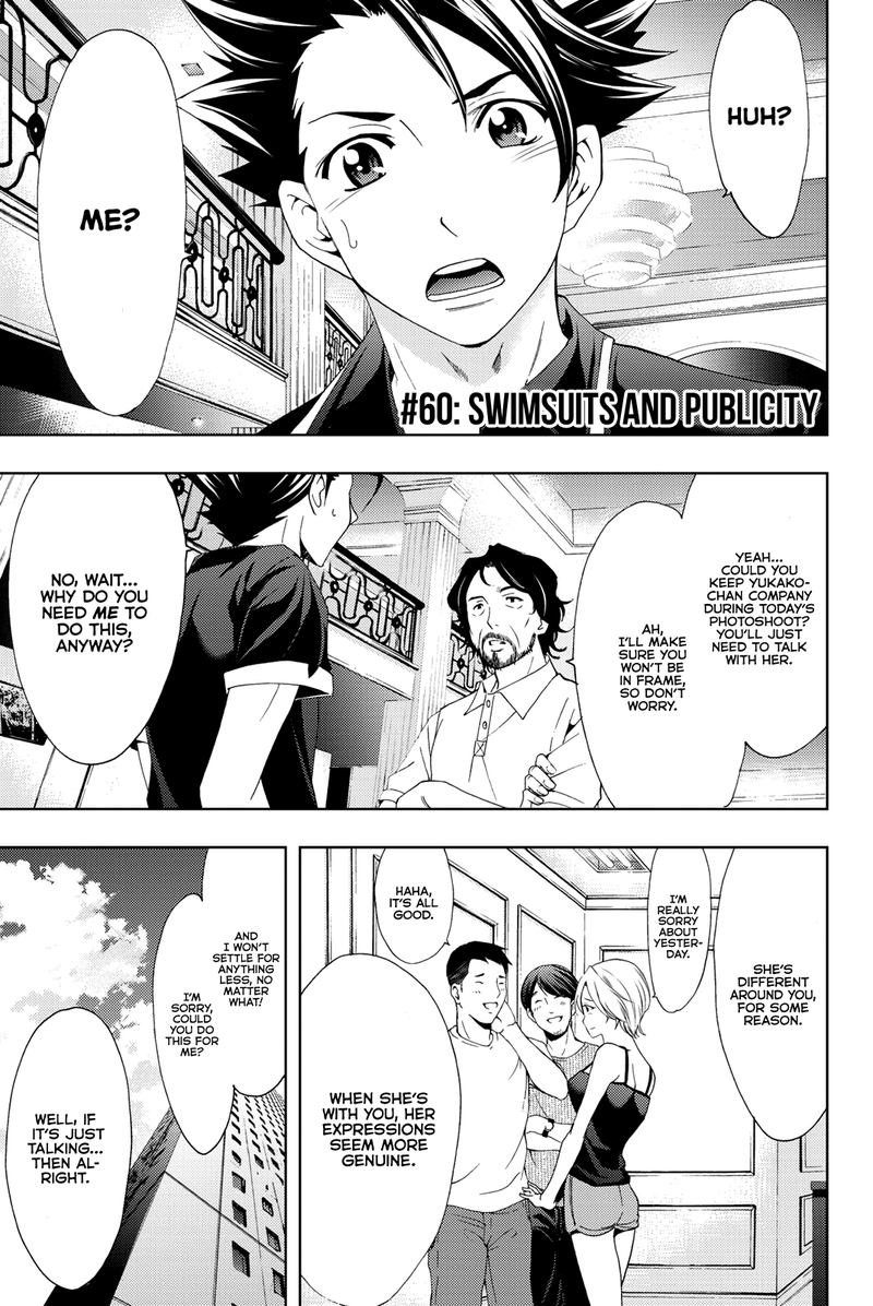 hitman_seo_kouji_60_2
