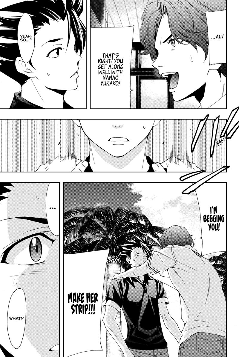 hitman_seo_kouji_60_4