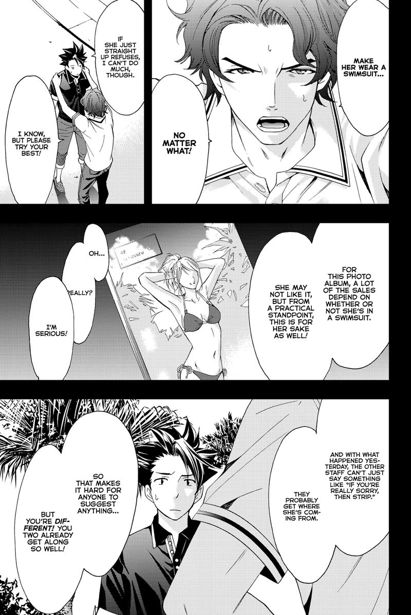 hitman_seo_kouji_60_6