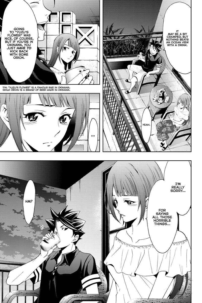 hitman_seo_kouji_63_3