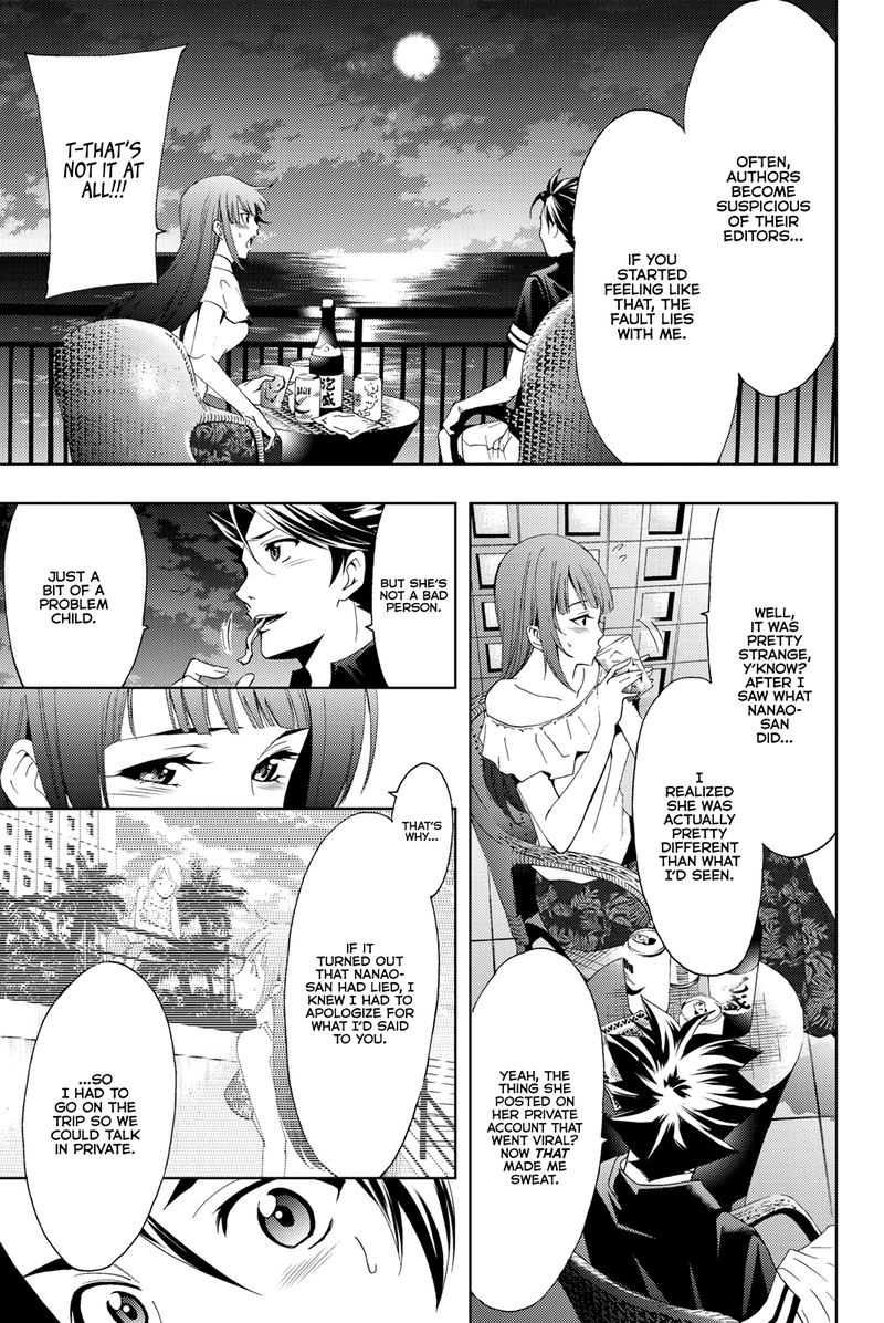 hitman_seo_kouji_63_5