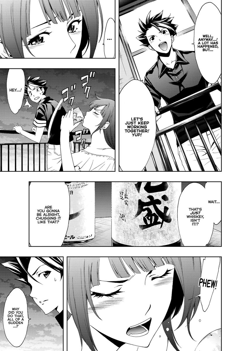 hitman_seo_kouji_63_7
