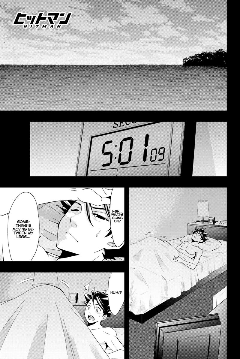 hitman_seo_kouji_64_1