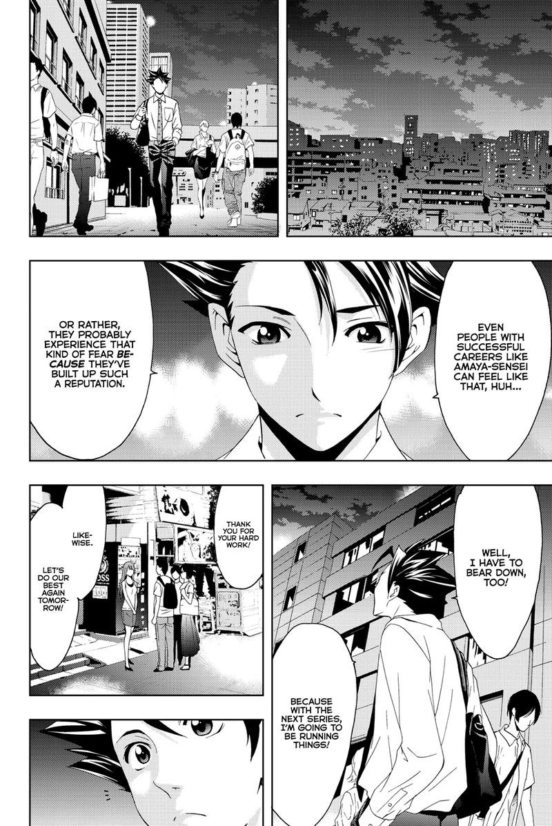 hitman_seo_kouji_65_12