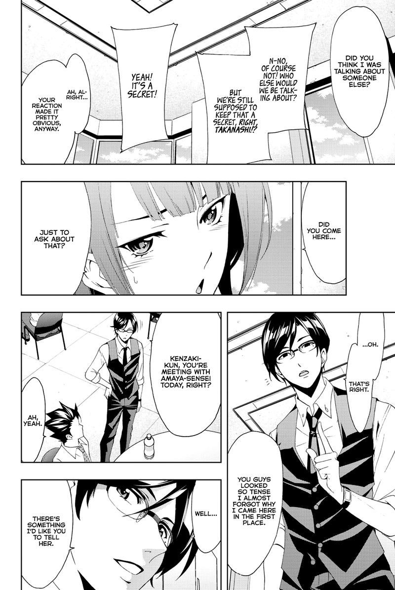hitman_seo_kouji_65_6