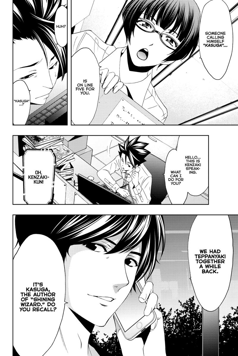 hitman_seo_kouji_66_10