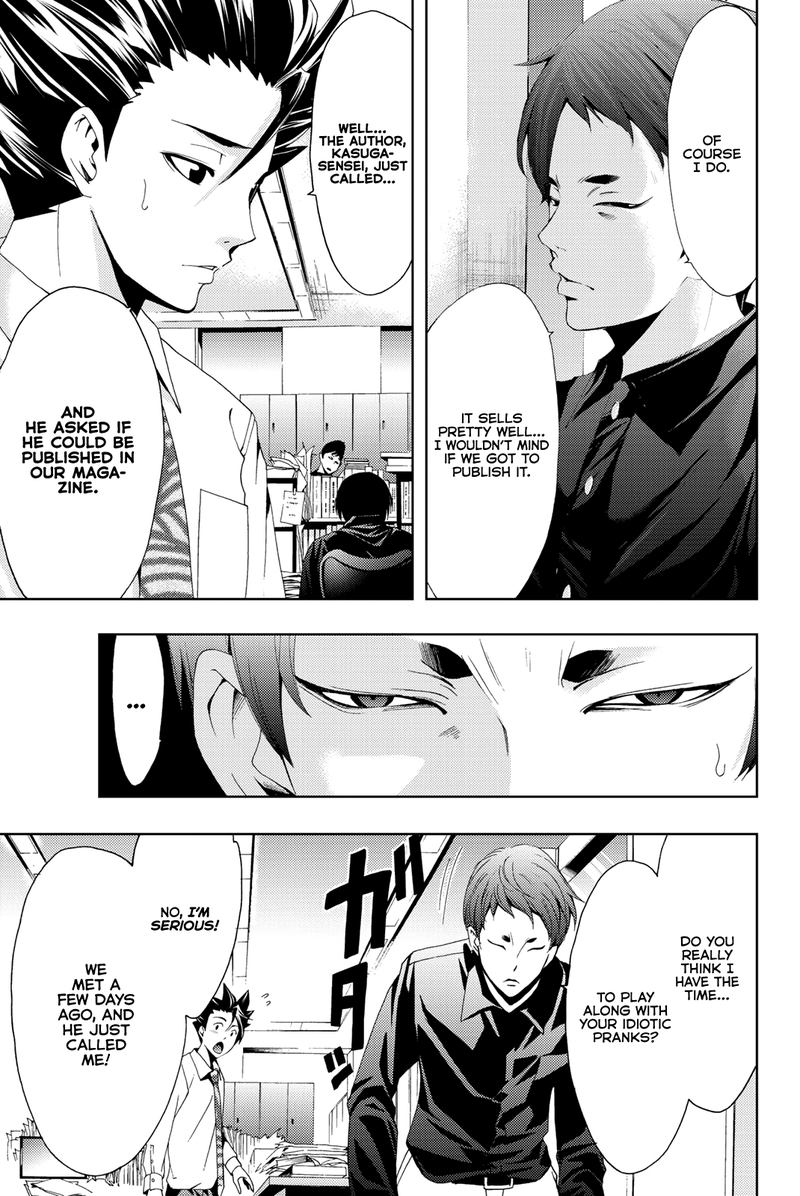 hitman_seo_kouji_66_15