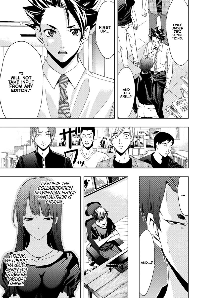 hitman_seo_kouji_66_17