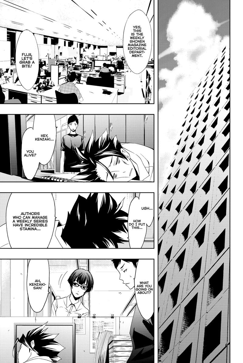 hitman_seo_kouji_66_9