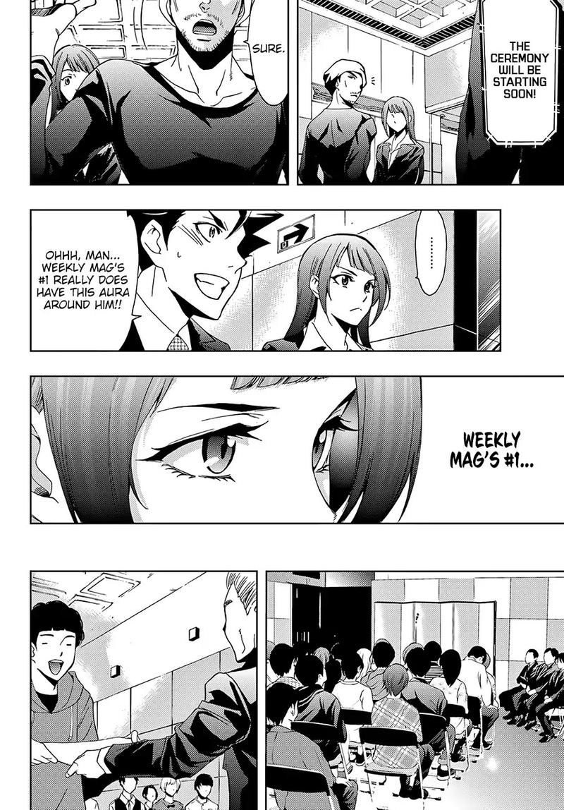 hitman_seo_kouji_7_10