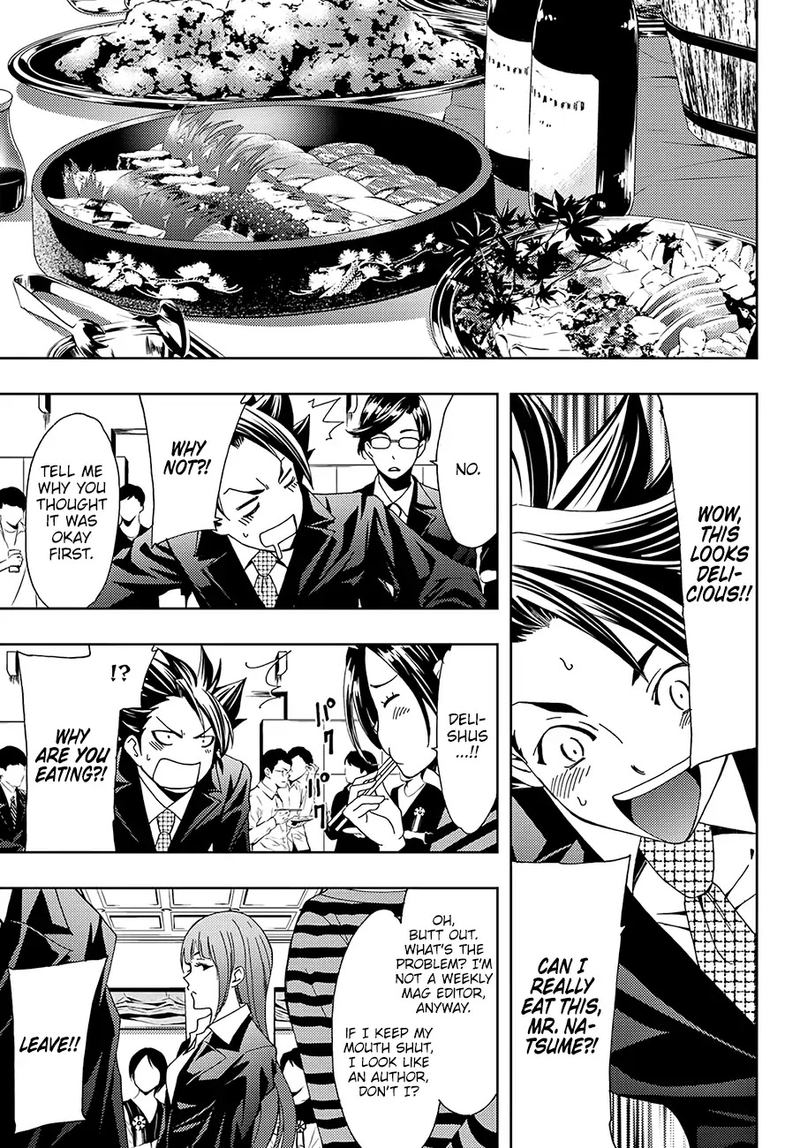 hitman_seo_kouji_7_11