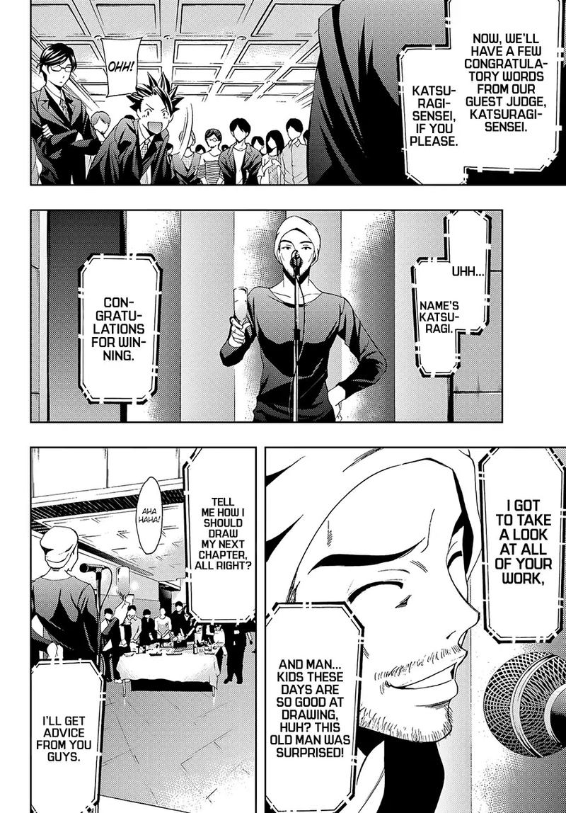 hitman_seo_kouji_7_12